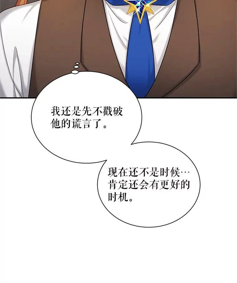 88.神兽之王91