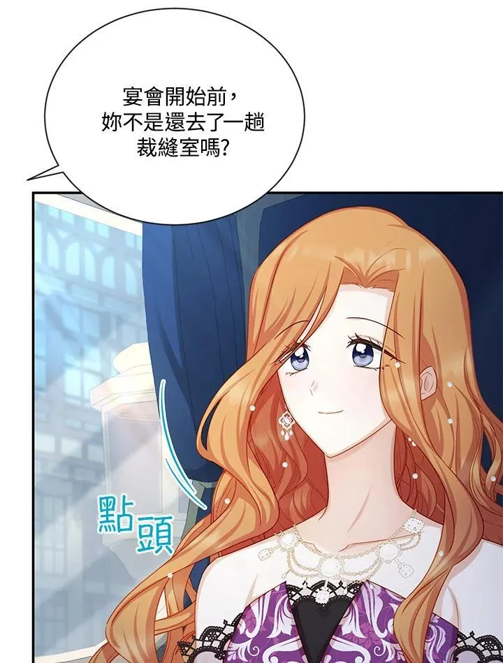 第121话79