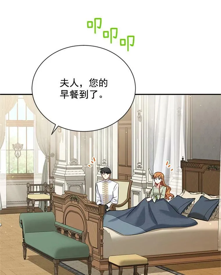 31.圣骑士巴德兰95