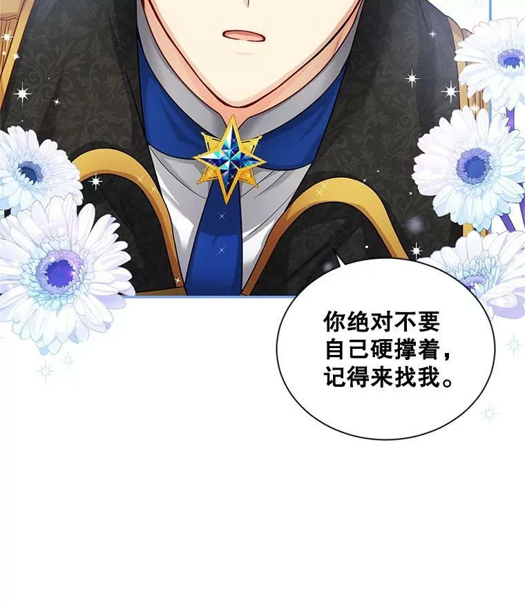86.改过自新的机会66