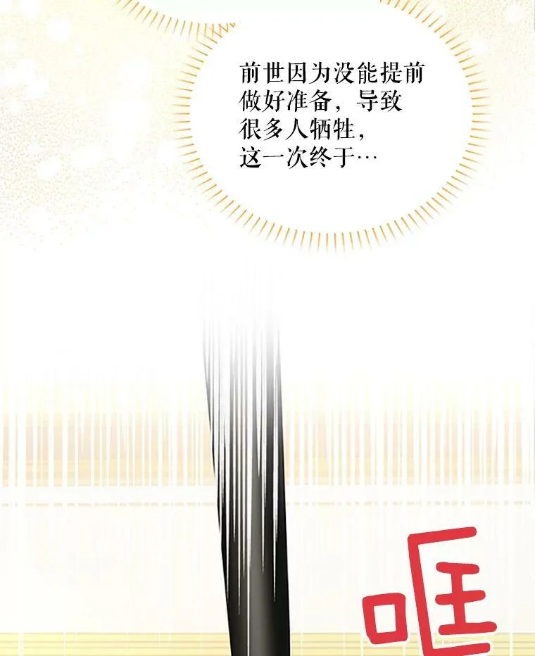 69.相信39