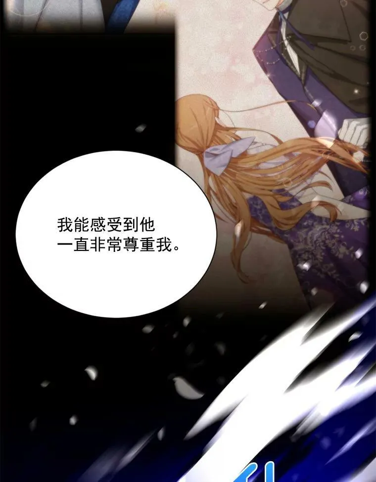 44.神柱的考验82