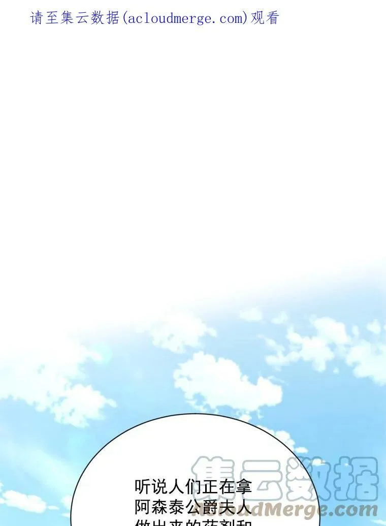 53.神殿问责0