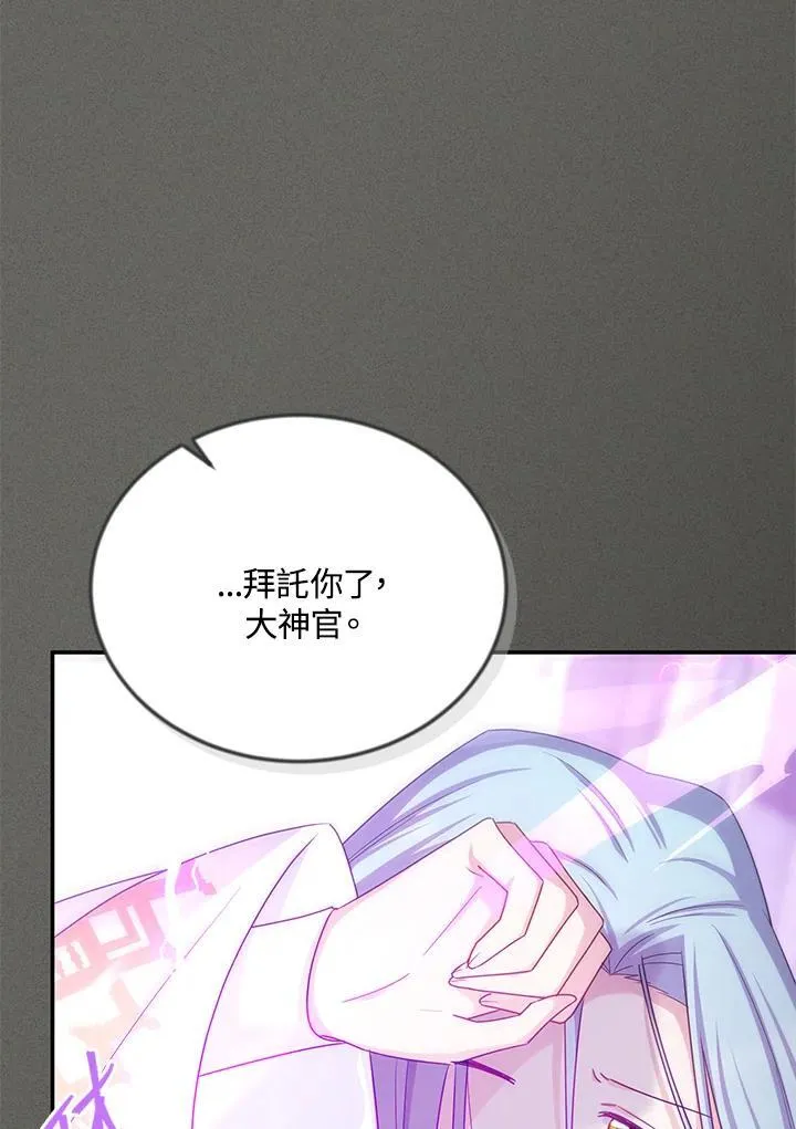 第138话90