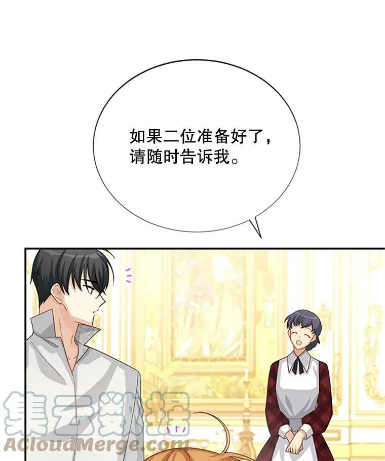 60.共赴温泉32