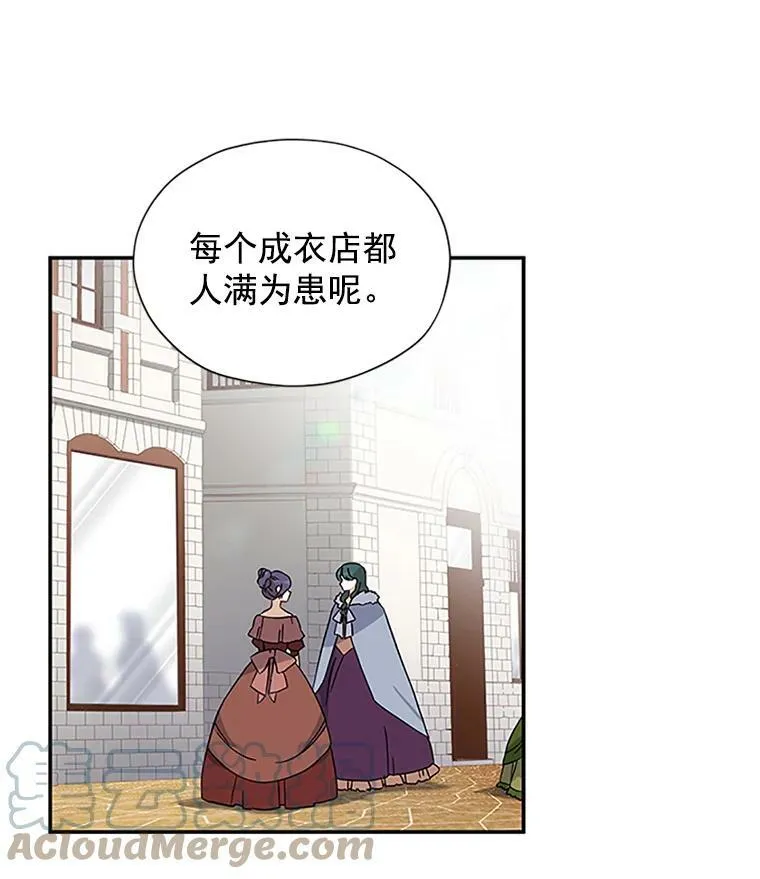 7.半个公爵72