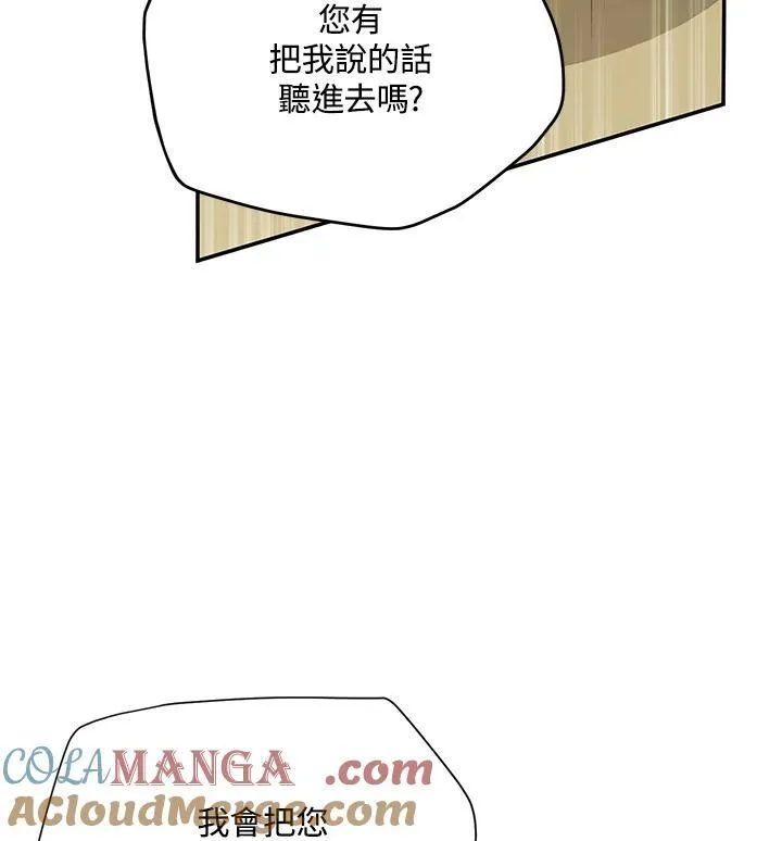 第142话96