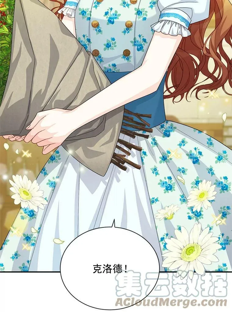 53.神殿问责100