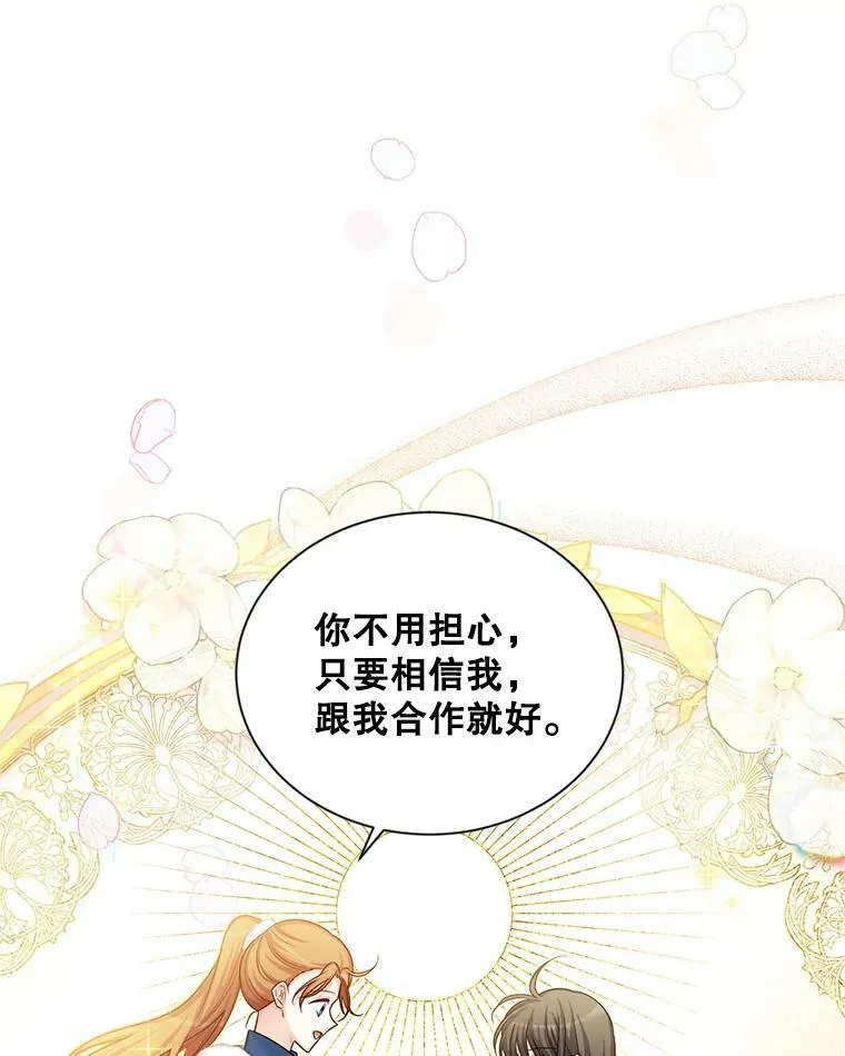 91.阻止秘籍实验77