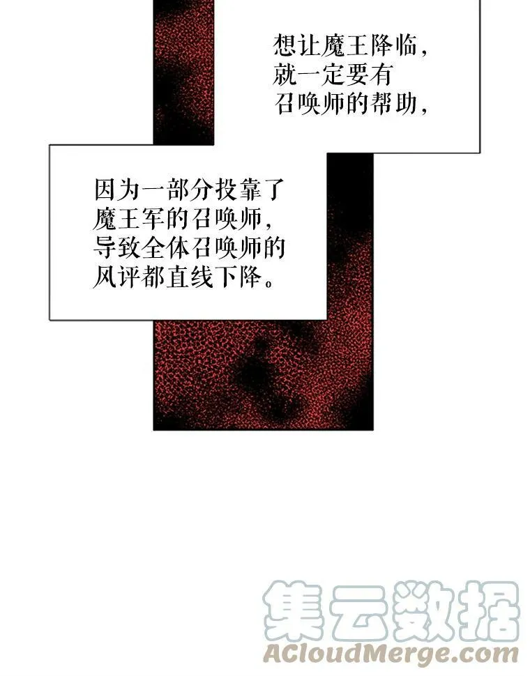 3.以彼之道，还之彼身9