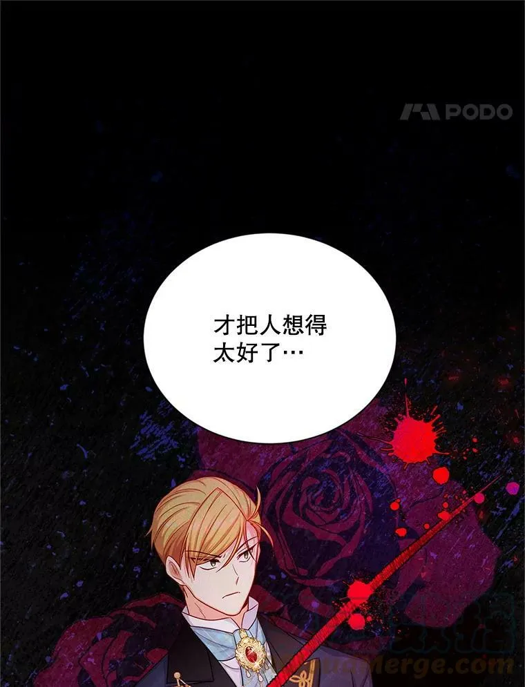 105.伊娃娜的堂哥100