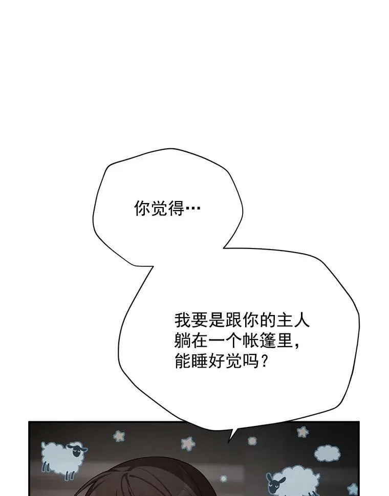 40.前世的回忆26