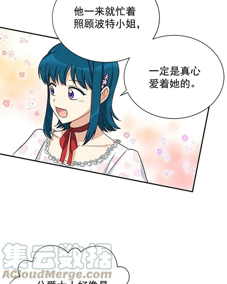 19.亲手打耳洞15