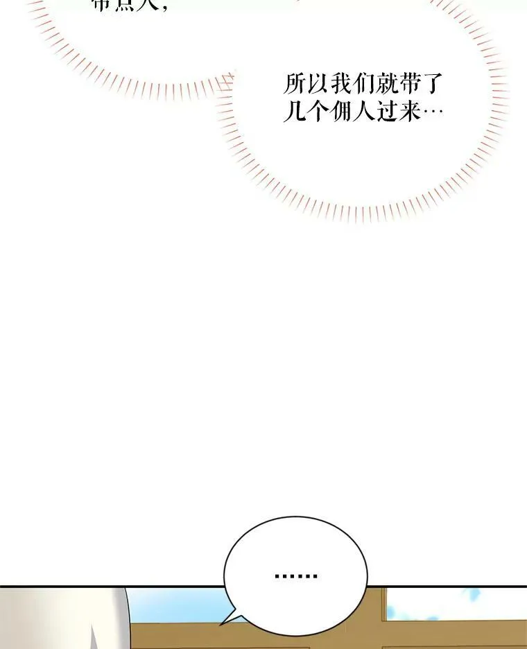 57.温泉旅行34