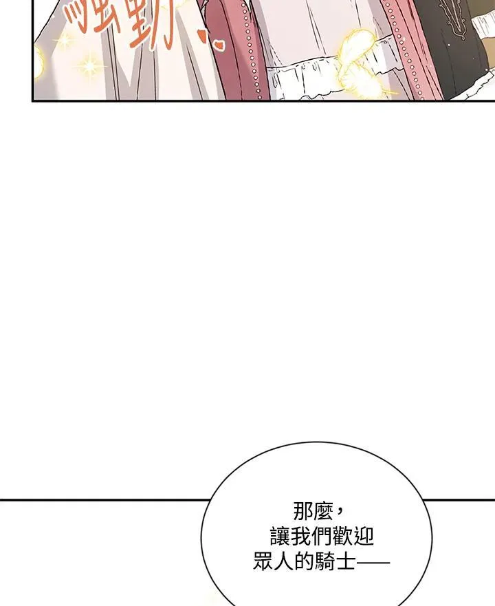 第136话90