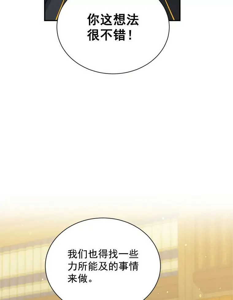 50.研究治疗之法53