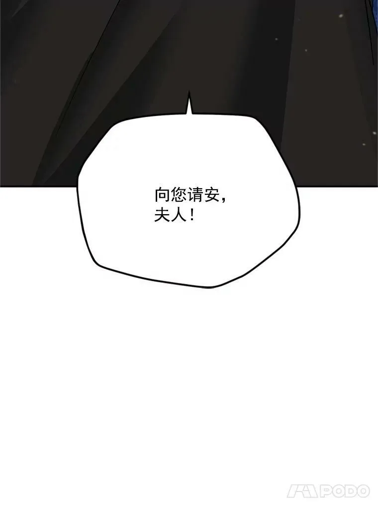 27.绮丽丹果实91