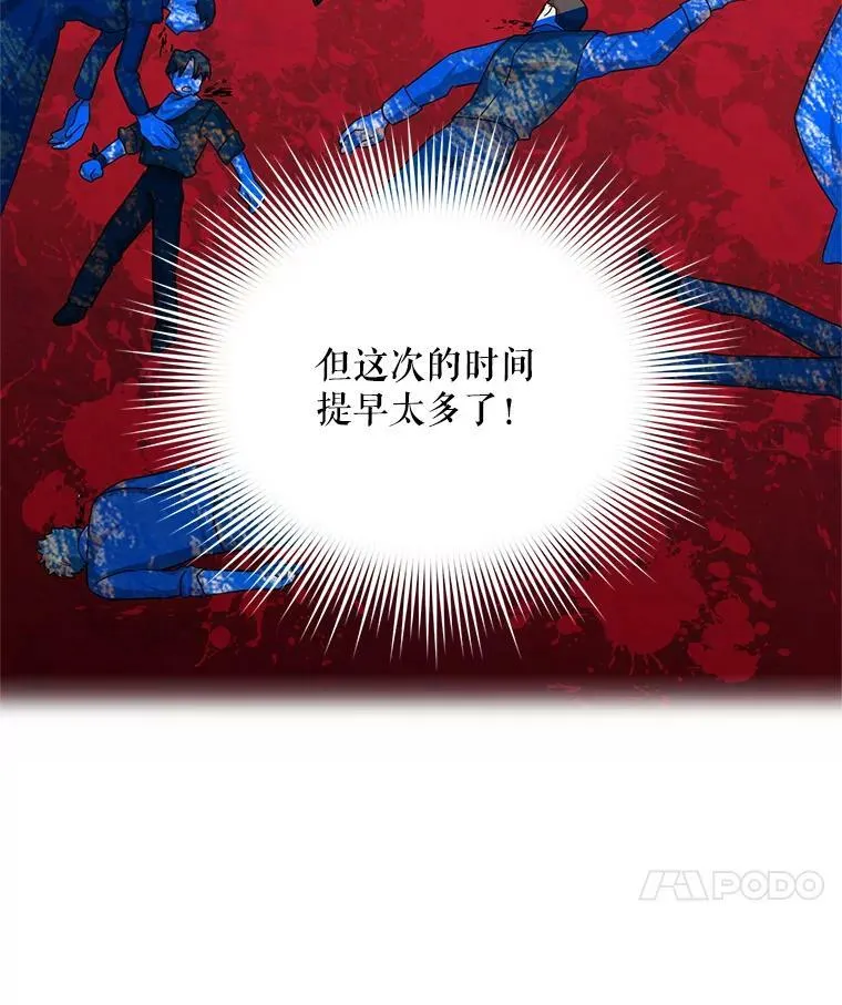 48.奇怪的传染病46