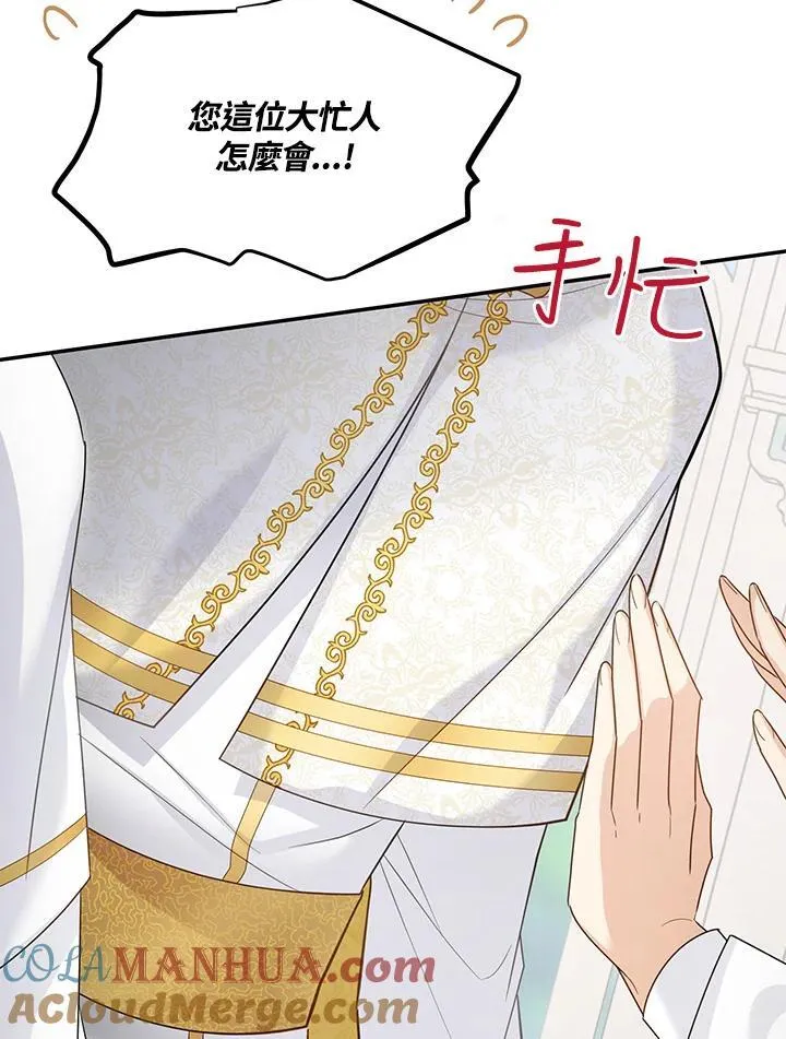 第127话84