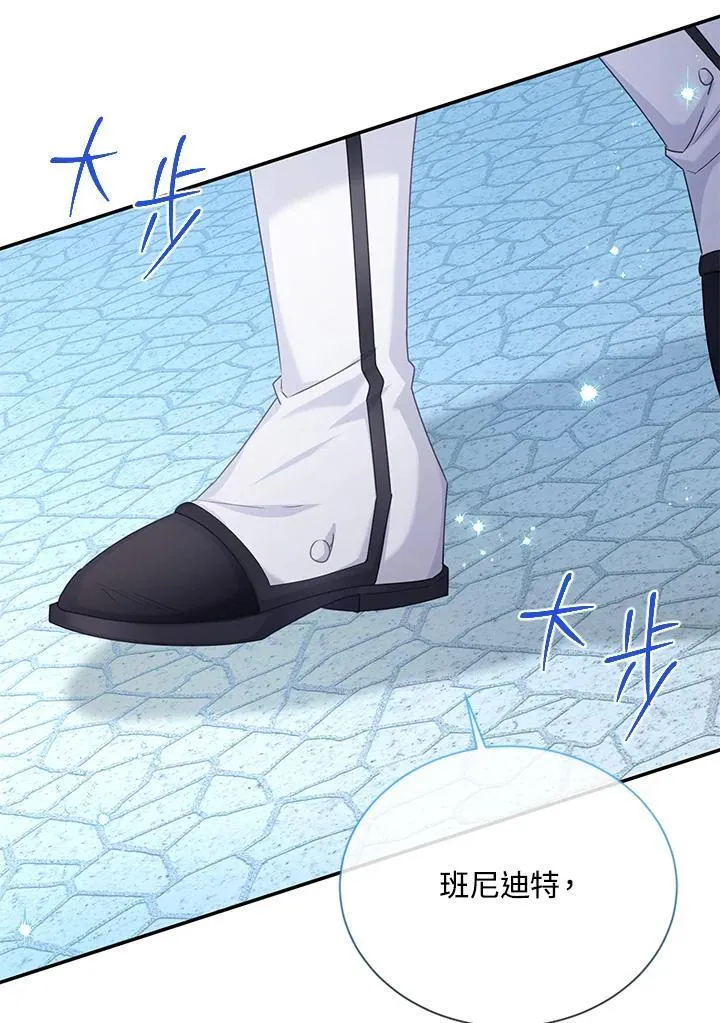 第147话105