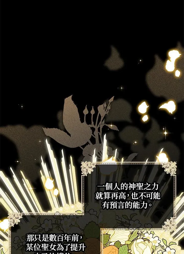 第130话93