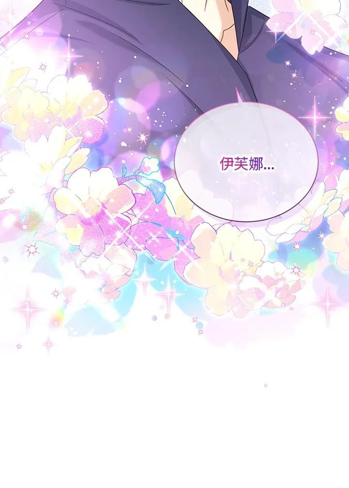 第144话109