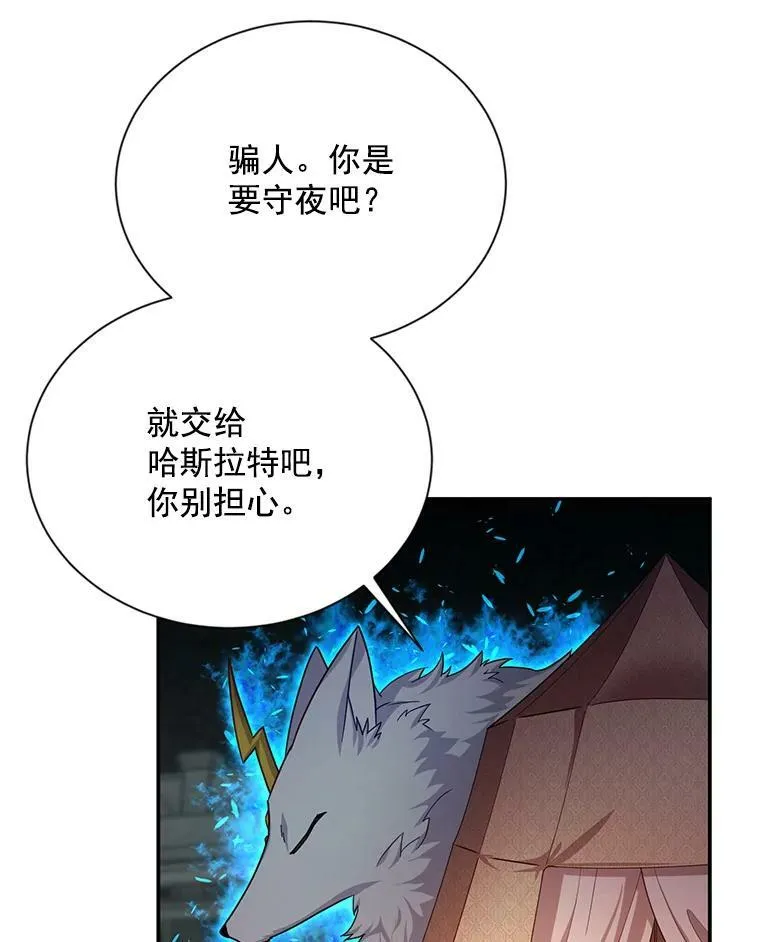 40.前世的回忆5