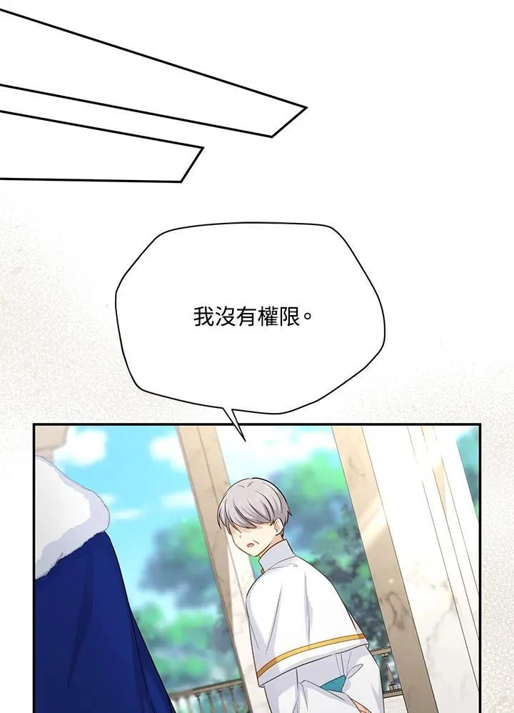 第127话66