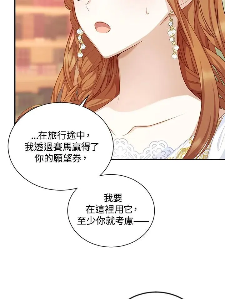 第117话74
