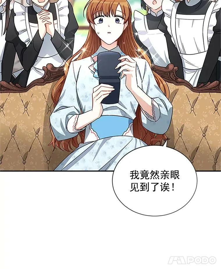 17.公主的生日宴5