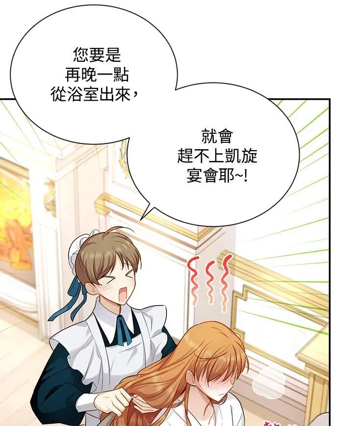 第119话57
