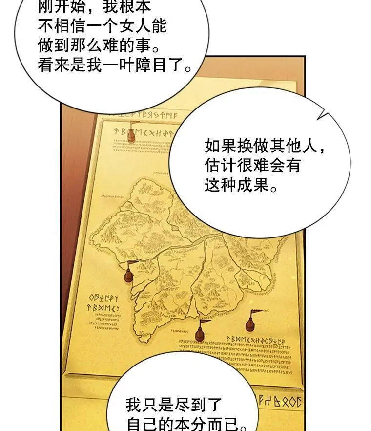 77.魔兽村69