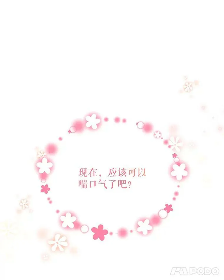 56.我不喜欢你生病73