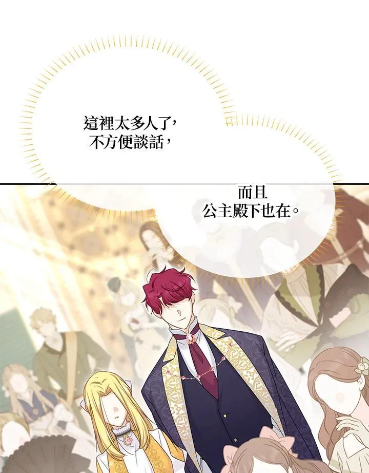 第140话9