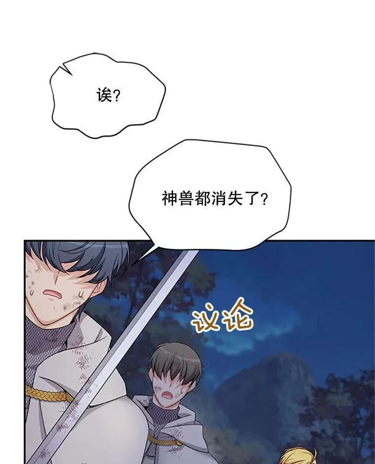 80.加斯帕的新影子45