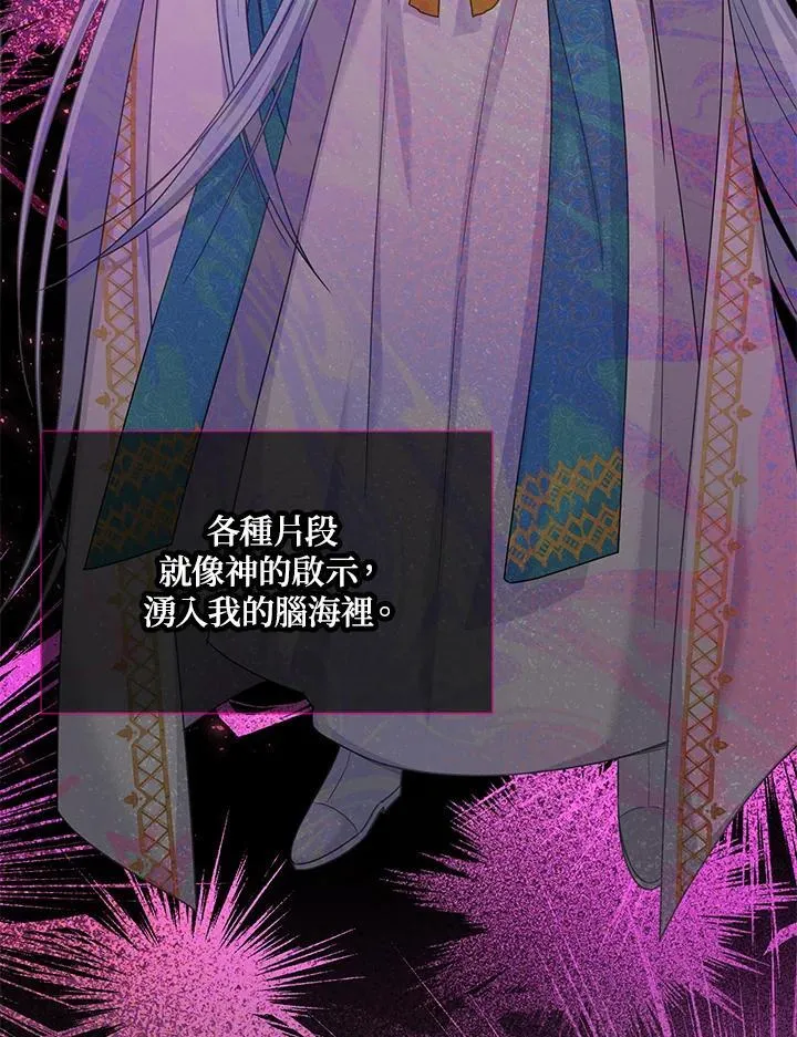 第130话29