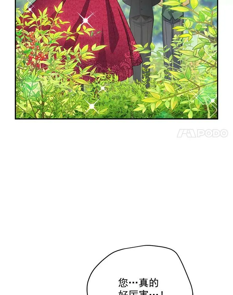 51.治疗剂42