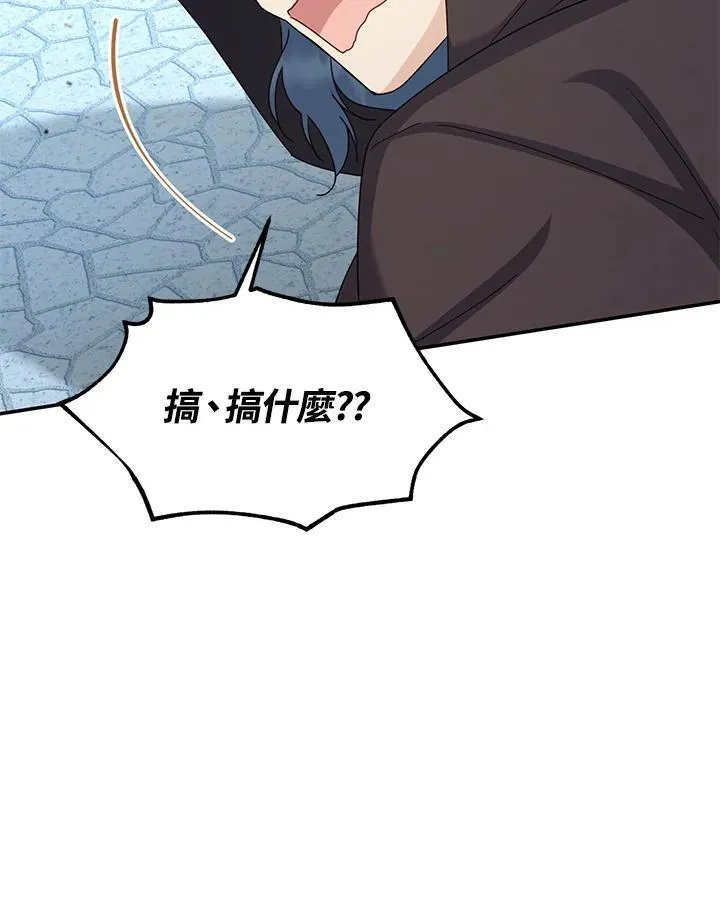 第147话65