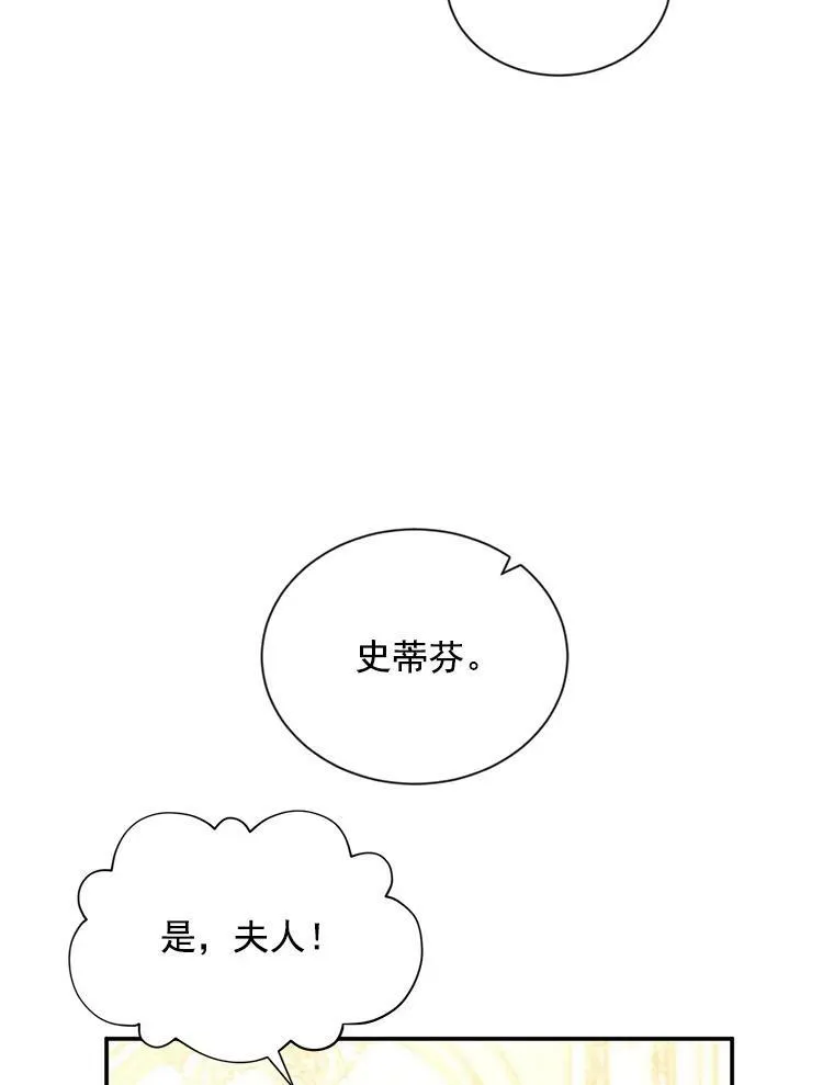 57.温泉旅行78