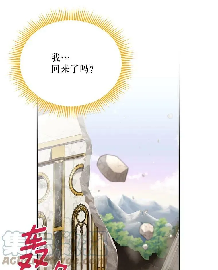 44.神柱的考验100