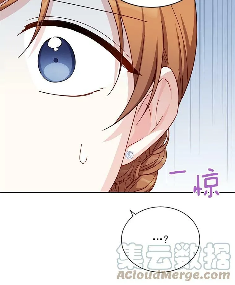 32.对召唤师的偏见84