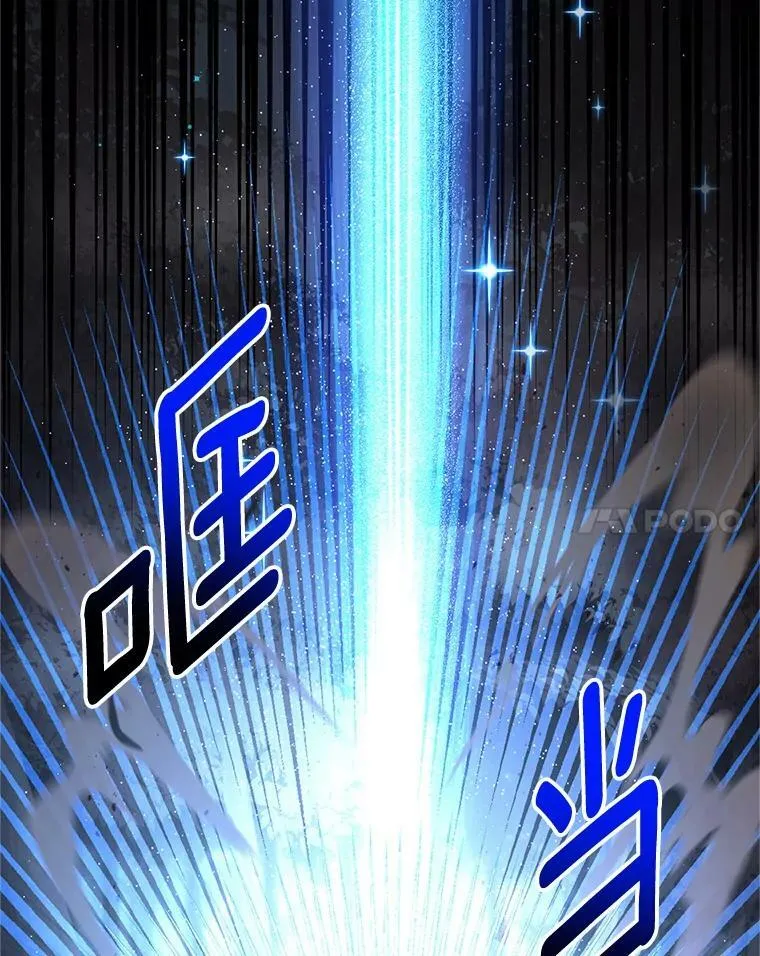 109.神兽之王卢修斯37