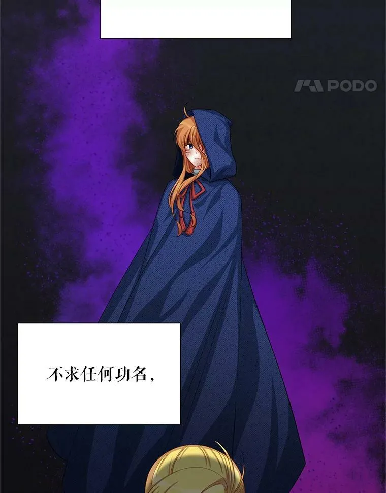 55.巾帼不让须眉73