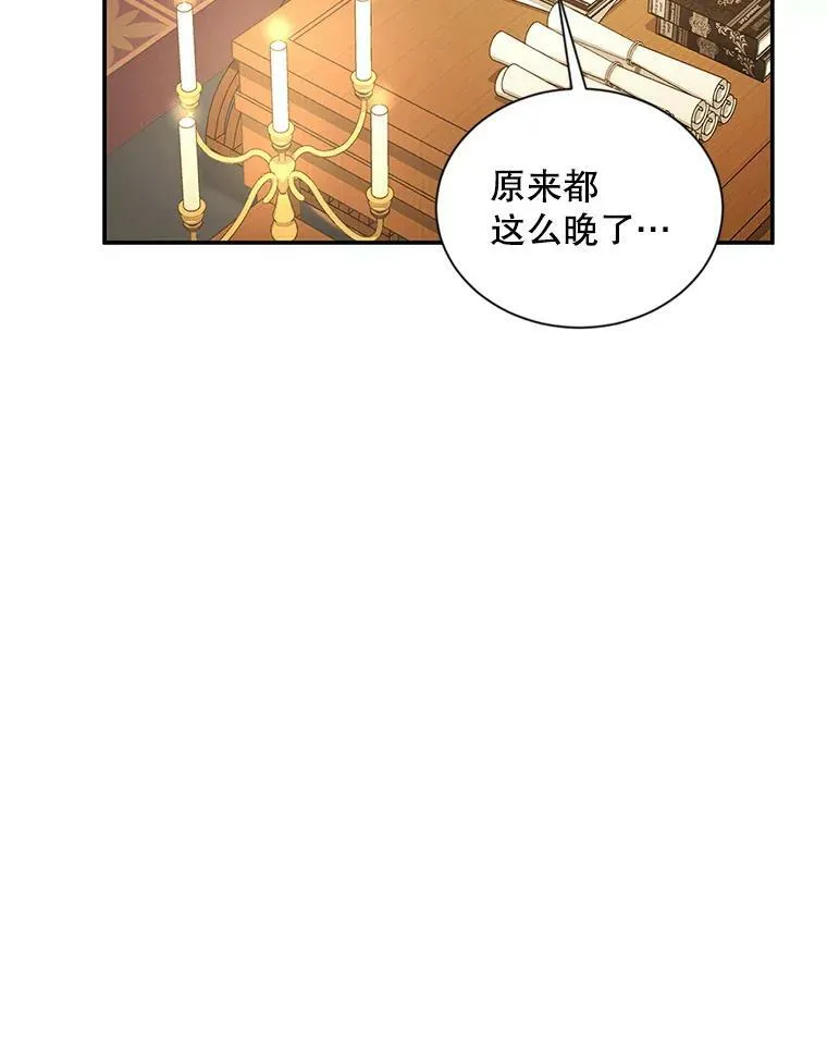 92.再给我一次机会22