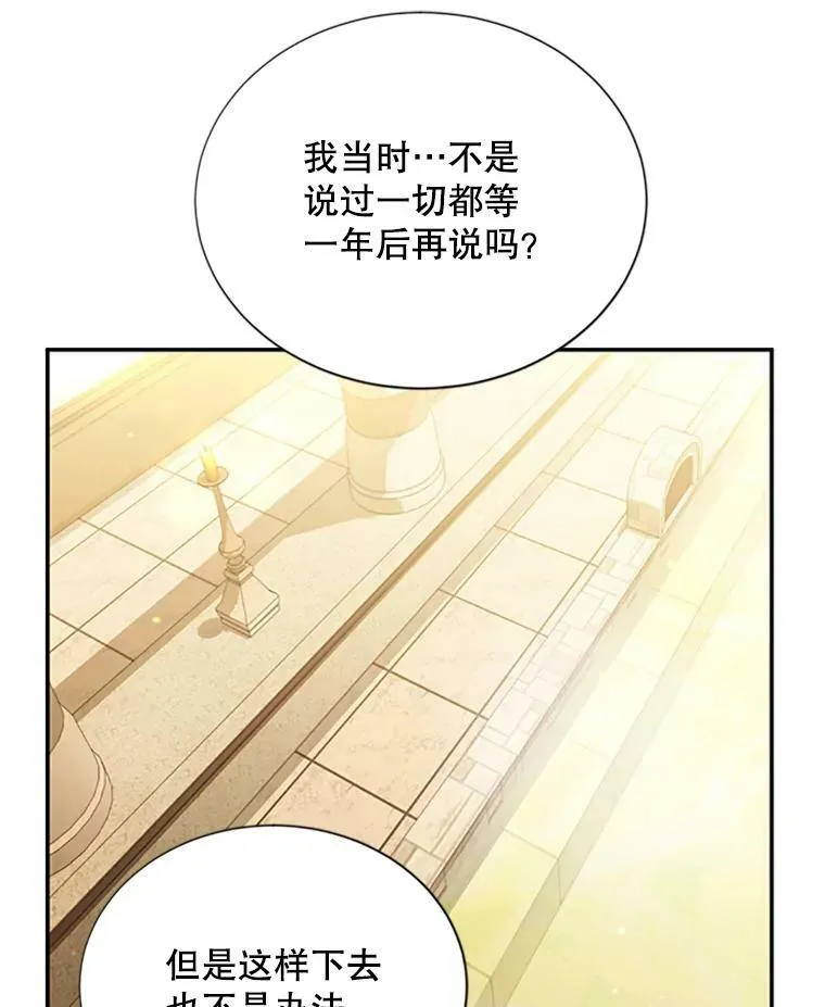 60.共赴温泉103