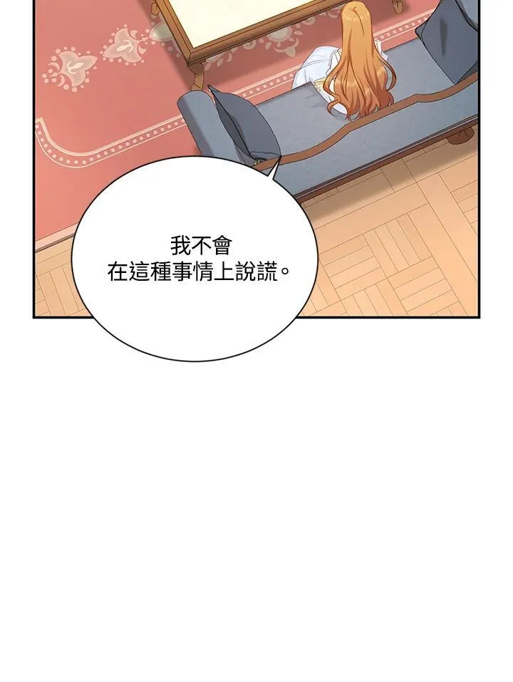 第117话77
