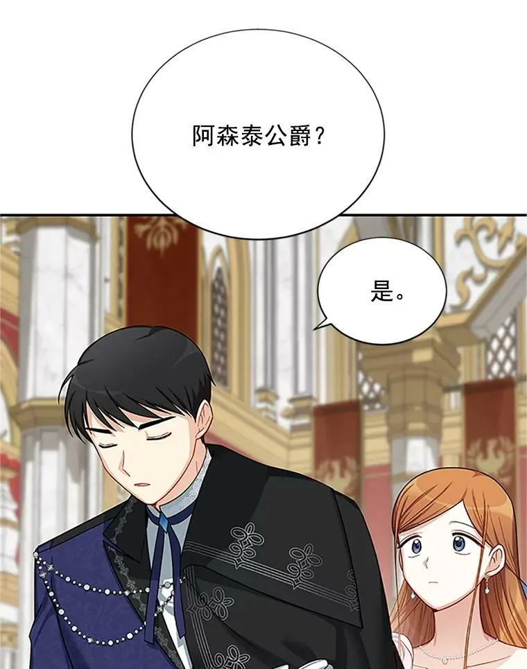 21.尊重她的选择27