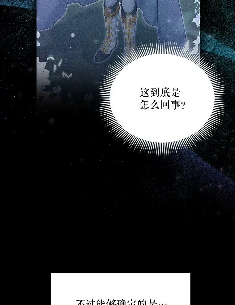 114.神秘人的身份（本季完）15