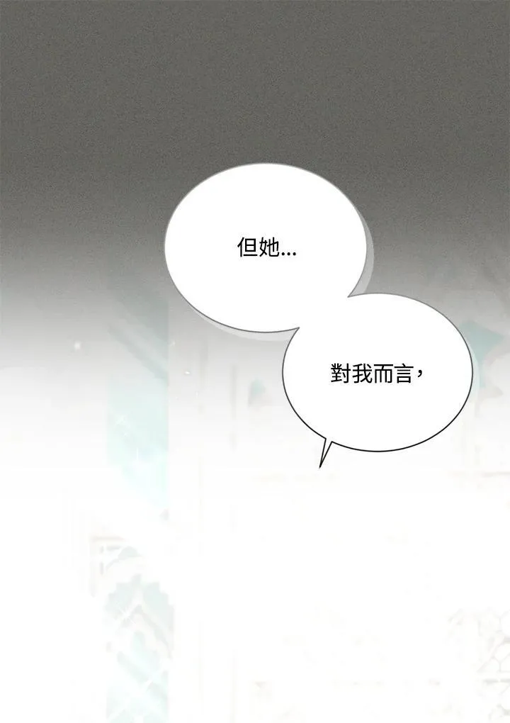 第130话75