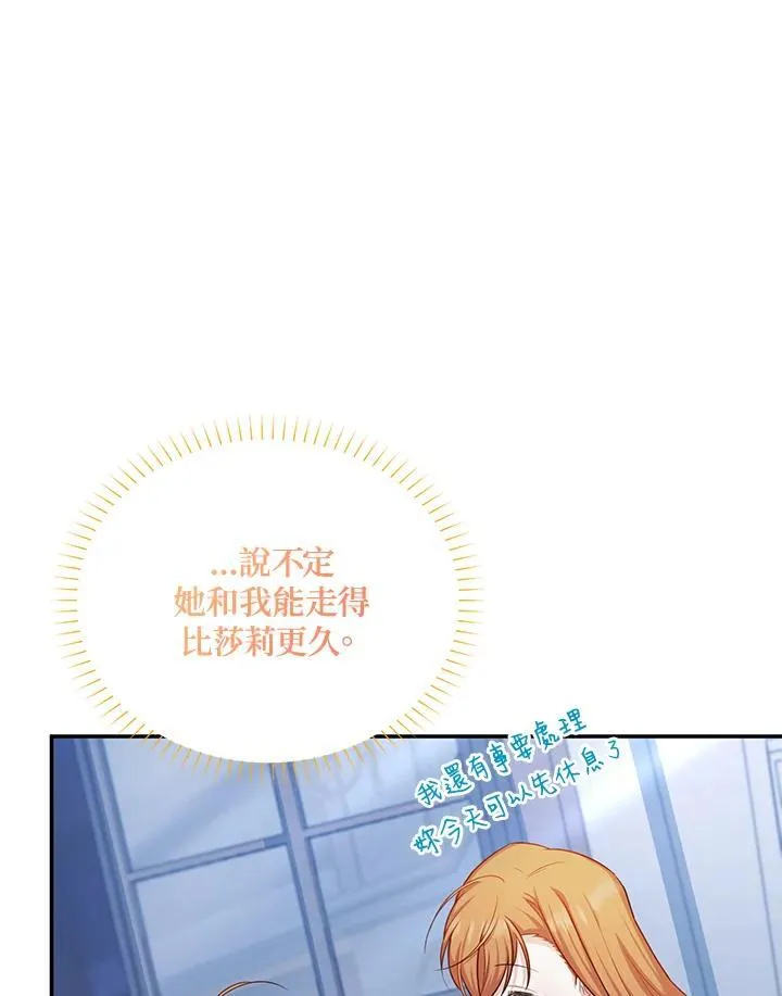 第117话11